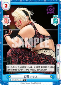 Reバース STD/001TV-031S 刀羅 ナツコ (TD+) トライアルデッキ バリエーション STARDOM ver.大江戸隊