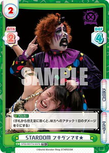 Reバース STD/001TV-037S STARDOM フキゲンです★ (TD+) トライアルデッキ バリエーション STARDOM ver.大江戸隊