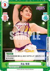 Reバース STD/001TV-055S 月山 和香 (TD＋) トライアルデッキ バリエーション STARDOM ver.COSMIC ANGELS