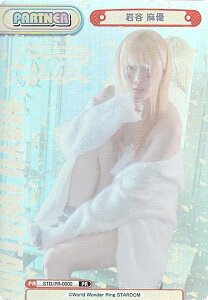 Reバース STD/001PR-0002 岩谷 麻優 (PR プロモ) トライアルデッキ バリエーション STARDOM スペシャル PRパック