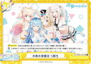 Reバース HP/002B-072S 水着お披露目 5期生 (Re+ リバース) ブースターパックプラス ホロライブプロダクション Vol.2