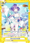 Reバース HS/001B-023 ［夏の浜辺］夏侯覇 (RR ダブルレア) ブースターパック 放置少女～百花繚乱の萌姫たち～