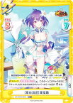 Reバース HS/001B-023S ［夏の浜辺］夏侯覇 (RR＋ ダブルレア) ブースターパック 放置少女～百花繚乱の萌姫たち～