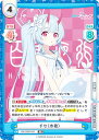 Reバース BA/002B-060 チセ(水着) (RR ダブルレア) ブースターパック ブルーアーカイブ vol.2