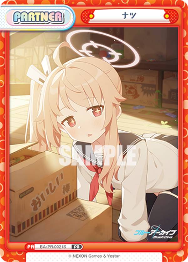 [병렬] Re 버스 BA / PR-0021S 너트 (PR 프로모) 부스터 팩 블루 아카이브 vol.2 BOX 특전 PR 팩 수록