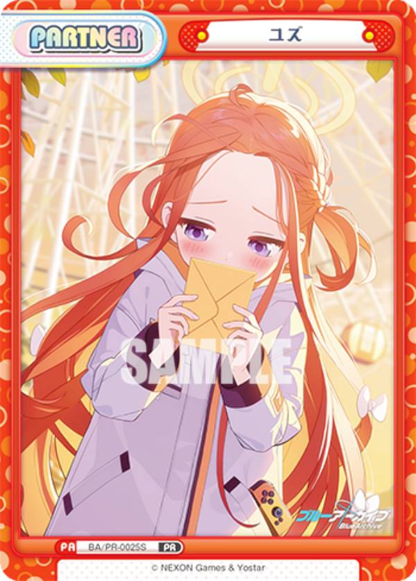 【パラレル】Reバース BA/PR-0025S ユズ (PR プロモ) ブースターパック ブルーアーカイブ vol.2 BOX特..