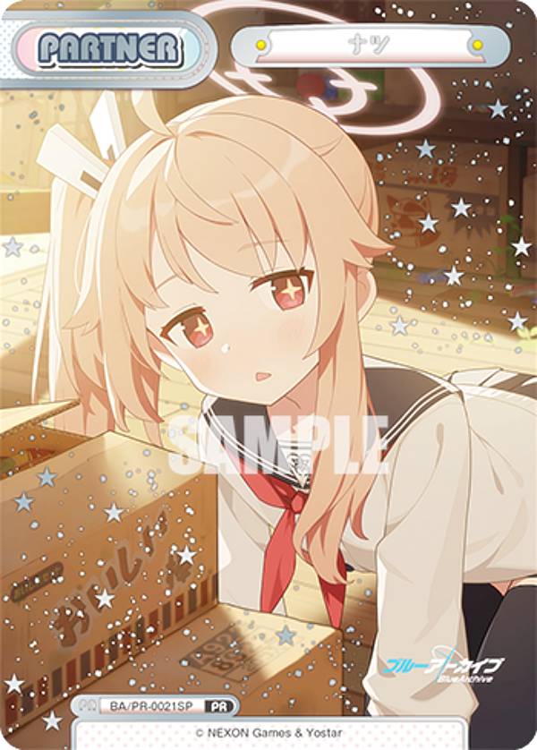 [박 밀기 사양] Re 버스 BA / PR-0021SP 너트 (PR 프로모) 부스터 팩 블루 아카이브 vol.2 BOX 특전 PR 팩 수록