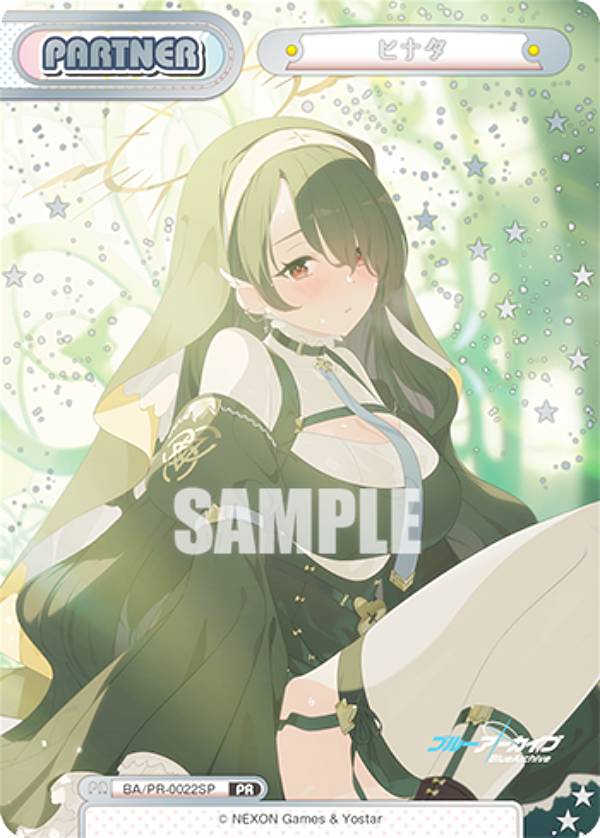 [박 푸시 사양] Re 버스 BA / PR-0022SP 히나타 (PR 프로모) 부스터 팩 블루 아카이브 vol.2 BOX 특전 PR 팩 수록