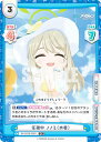 【パラレル】Reバース BA/002B-008S 任務中 ノノミ(水着) (C+ コモン) ブースターパック ブルーアーカイブ vol.2