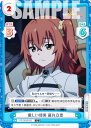 Reバース FG/001B-003 厳しい現実 藤丸立香 (C コモン) ブースターパック Fate/Grand Carnival