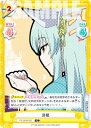 Reバース FG/001B-025 清姫 (C コモン) ブースターパック Fate/Grand Carnival