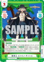 Reバース FG/001B-040 巌窟王 エドモン・ダンテス (C コモン) ブースターパック Fate/Grand Carnival