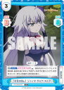 Reバース FG/001B-047 この街のNo.1 ジャンヌ・ダルク〔オルタ〕 (R レア) ブースターパック Fate/Grand Carnival