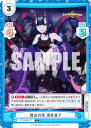 Reバース FG/001B-077 護法の鬼 酒呑童子 (C コモン) ブースターパック Fate/Grand Carnival