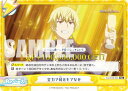 Reバース FG/001B-093 全力で我をもてなせ (Re リバース) ブースターパック Fate/Grand Carnival