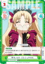 Reバース FG/001B-069S 絆カンスト エレシュキガル (C+ コモン) ブースターパック Fate/Grand Carnival(3)