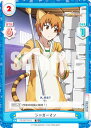 Reバース FG/001T-012 ジャガーマン (TD) トライアルデッキ Fate/Grand Carnival