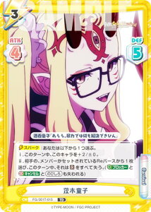Reバース FG/001T-015 茨木童子 (TD) トライアルデッキ Fate/Grand Carnival