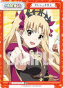 Reバース FG/001T-P007 エレシュキガル (TD) トライアルデッキ Fate/Grand Carnival
