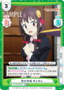 【パラレル】Reバース KS/002B-029S 事の発端 ゆんゆん (RR+ ダブルレア) ブースターパック この素晴らしい世界に爆焔を!(3)