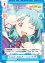 Reバース IMM/001B-059 フェスタ・イルミネーション まつり (R レア) ブースターパック アニメ アイドルマスター ミリオンライブ!