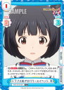 Reバース IMM/001B-069 トラブル続きのリリースイベント 育 (C コモン) ブースターパック アニメ アイドルマスター ミリオンライブ!(3)