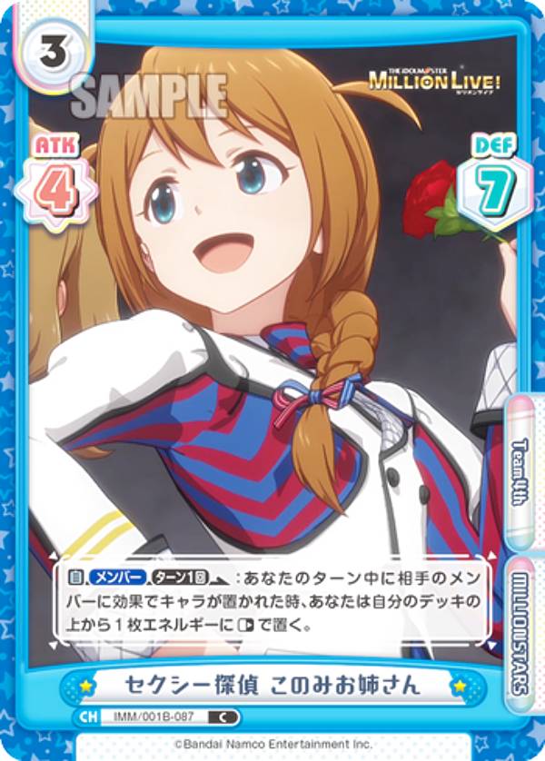 REALiZE ȥ쥫ۥӡŷԾŹ㤨ReС IMM/001B-087õ ΤߤФ (C  ֡ѥå ˥ ɥޥ ߥꥪ饤֡פβǤʤ30ߤˤʤޤ