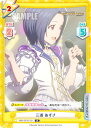 Reバース IMM/001B-129 三浦 あずさ (R レア) ブースターパック アニメ アイドルマスター ミリオンライブ!
