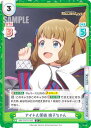 【パラレル】Reバース IMM/001B-048S アイドル探偵 桃子ちゃん (C+ コモン) ブースターパック アニメ アイドルマスター ミリオンライブ!