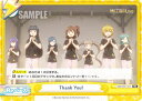 Reバース IMM/001T-017 Thank You! (TD) トライアルセット アニメ アイドルマスター ミリオンライブ!