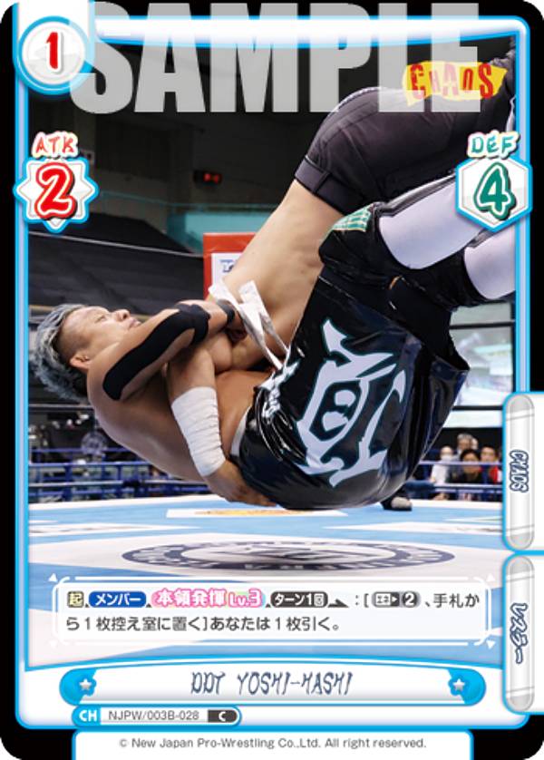 REALiZE ȥ쥫ۥӡŷԾŹ㤨ReС NJPW/003B-028 DDT YOSHI-HASHI (C  ֡ѥå ܥץ쥹פβǤʤ30ߤˤʤޤ
