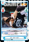 Reバース NJPW/003B-028 DDT YOSHI-HASHI (C コモン) ブースターパック 新日本プロレス