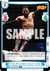 Reバース NJPW/003B-029 ダイビングフットスタンプ ロッキー・ロメロ (C コモン) ブースターパック 新日本プロレス