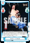 【パラレル】Reバース NJPW/003B-038S マイキー・ニコルス (C＋ コモン) ブースターパック 新日本プロレス