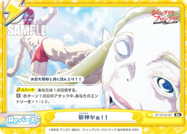 ReС SF/001B-097 ٿ (Re С) ֡ѥå TV˥ 󥰥顦եƥ