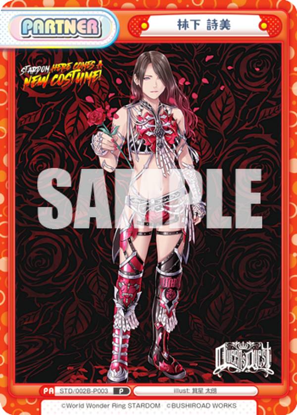 楽天市場】林下詩美の通販