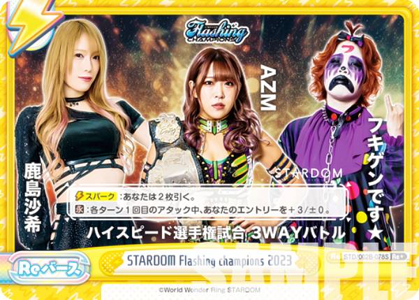 【パラレル】Reバース STD/002B-078S STARDOM Flashing champions 2023 (Re＋ リバース) ブースターパック STARDOM