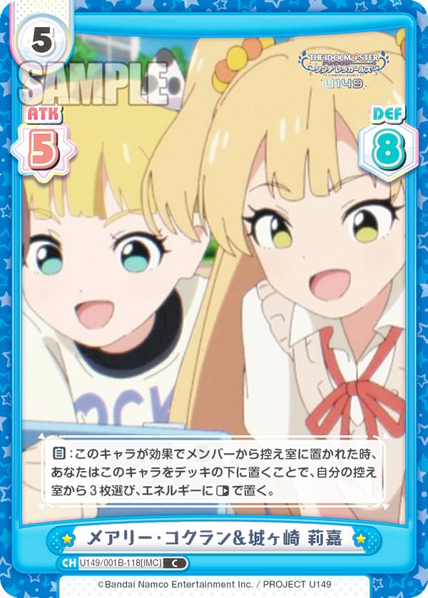 ReС U149/001B-118[IMC] ᥢ꡼& 轲 (C ) ֡ѥå TV˥ ɥޥ ǥ饬륺 U149