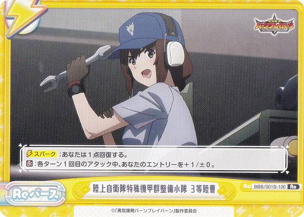 REALiZE ȥ쥫ۥӡŷԾŹ㤨ReС BBB/001B-100 Φ弫ü쵡÷ 3Φ (Re С ֡ѥå TV˥ ͦȯС֥쥤СפβǤʤ30ߤˤʤޤ