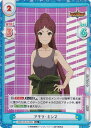 【パラレル】Reバース BBB/001B-068S アキラ・ミシマ (R+ レア) ブースターパック TVアニメ 勇気爆発バーンブレイバーン