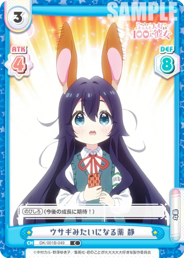 REALiZE ȥ쥫ۥӡŷԾŹ㤨ReС DK/001B-049 ߤˤʤ  (C  ֡ѥå TV˥ ΤȤ繥100ͤפβǤʤ30ߤˤʤޤ