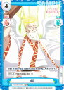 Reバース DK/001T-015 神様 (TD) トライアルセット TVアニメ 君のことが大大大大大好きな100人の彼女
