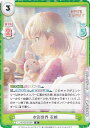 Reバース LLHS/001B-004 水彩世界 花帆 (R レア) ブースターパック ラブライブ!蓮ノ空女学院スクールアイドルクラブ