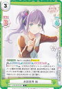 Reバース LLHS/001B-032 水彩世界 梢 (R レア) ブースターパック ラブライブ!蓮ノ空女学院スクールアイドルクラブ
