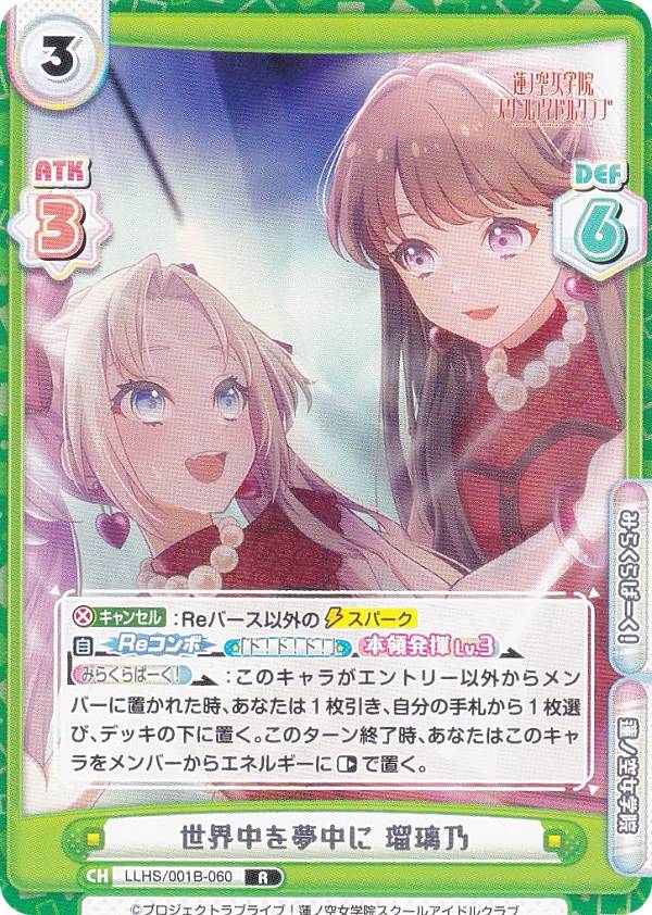 ヴァイス らき☆すた 未開封 7パック ヴァイス らき☆すた 未開封 7パック レア未開封】 ヴァイス