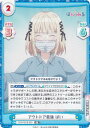 Reバース PON/001B-020 アウトドア最強 ぱい (RR ダブルレア) ブースターパック TVアニメ ぽんのみち