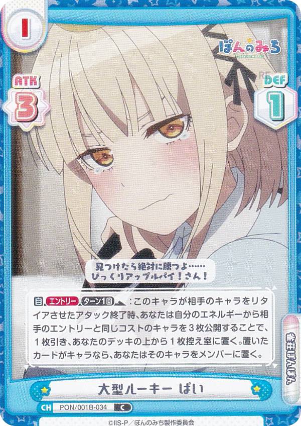 REALiZE ȥ쥫ۥӡŷԾŹ㤨ReС PON/001B-034 緿롼 Ѥ (C  ֡ѥå TV˥ ݤΤߤפβǤʤ30ߤˤʤޤ