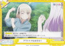 Reバース PON/001B-094 アウトドアはお任せ! (Re リバース) ブースターパック TVアニメ ぽんのみち
