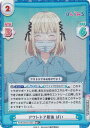 【パラレル】Reバース PON/001B-020S アウトドア最強 ぱい (RR+ ダブルレア) ブースターパック TVアニメ ぽんのみち
