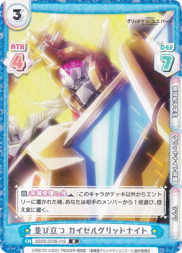 REALiZE ȥ쥫ۥӡŷԾŹ㤨ReС SSSS/003B-019 ¤Ω 륰åɥʥ (R 쥢 ֡ѥåץ饹 åɥޥ ˥СפβǤʤ80ߤˤʤޤ